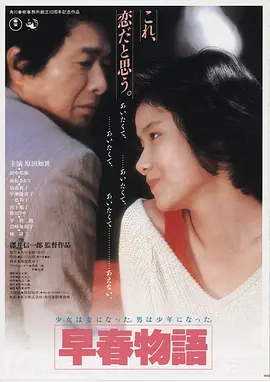飘零影院-逆光追踪 高清海报