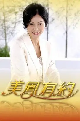 飘零影院-一起露营吧 综艺封面